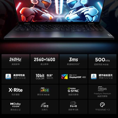 拯救者r9000p2023续航时间?续航最长笔记本-图2 拯救者r9000p2023续航时间?续航最长笔记本-图2