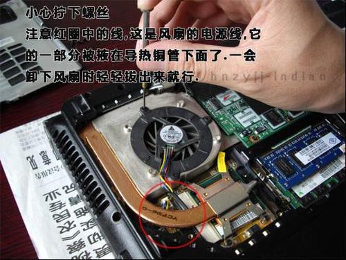 电脑温度不高风扇还是转得很快？一路与笔记本相随-图2