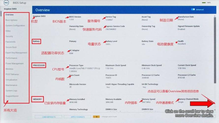 戴尔DELLinspironn4050笔记本无法进入bios;按F2和F12都没用,那位大侠能帮解决下!谢谢?inspiron n4050 笔记本-图2 戴尔DELLinspironn4050笔记本无法进入bios;按F2和F12都没用,那位大侠能帮解决下!谢谢?inspiron n4050 笔记本-图2