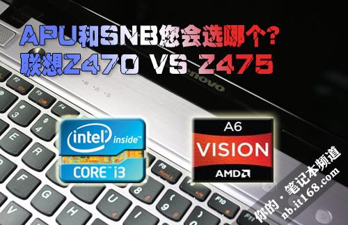 电脑报说英特尔snb不能买,到底snb是什么,为什么不能买?snb处理器 笔记本-图1 电脑报说英特尔snb不能买,到底snb是什么,为什么不能买?snb处理器 笔记本-图1