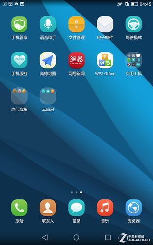 华为x2怎样设置放着不耗电?x230笔记本 省电-图3 华为x2怎样设置放着不耗电?x230笔记本 省电-图3
