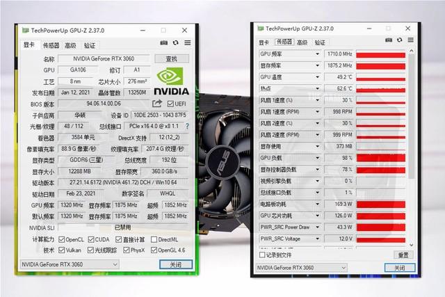 rtx3060max-q显卡参数?笔记本 max-q-图1 rtx3060max-q显卡参数?笔记本 max-q-图1
