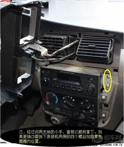 2013款五菱宏光面板咋拆?笔记本c面板怎么拆下来-图1 2013款五菱宏光面板咋拆?笔记本c面板怎么拆下来-图1