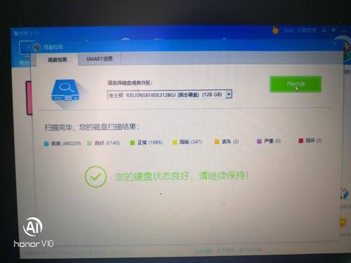 固态硬盘少了几十g怎么找回?笔记本觉得硬盘少了-图1 固态硬盘少了几十g怎么找回?笔记本觉得硬盘少了-图1