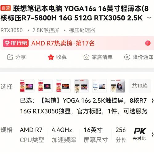 联想笔记本续航10小时实际多少?笔记本续航之王-图3 联想笔记本续航10小时实际多少?笔记本续航之王-图3