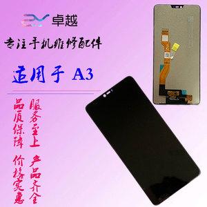 oppoa5屏幕结构?笔记本显示屏结构-图2 oppoa5屏幕结构?笔记本显示屏结构-图2