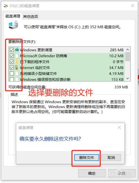 笔记本电脑自动下垃圾软件怎么办?笔记本自动清理垃圾-图1 笔记本电脑自动下垃圾软件怎么办?笔记本自动清理垃圾-图1