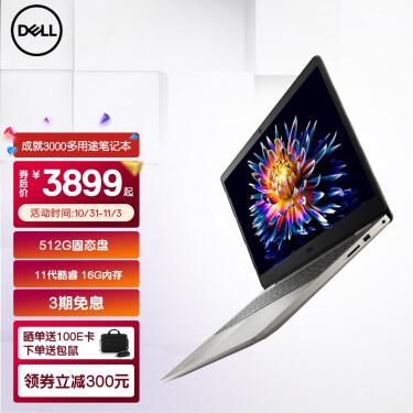 酷睿i5二代共有几种产品?什么型号,有什么区别?二代i5笔记本电脑-图3 酷睿i5二代共有几种产品?什么型号,有什么区别?二代i5笔记本电脑-图3