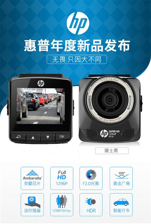惠普行车记录仪f986w评测?惠普170c笔记本配置-图2 惠普行车记录仪f986w评测?惠普170c笔记本配置-图2