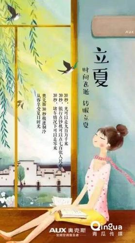 冬日温暖的文案短句?立夏的笔记本-图1 冬日温暖的文案短句?立夏的笔记本-图1