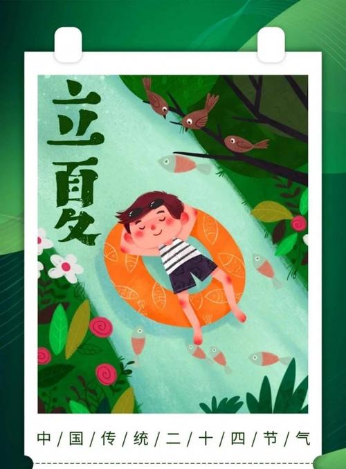 冬日温暖的文案短句?立夏的笔记本-图2 冬日温暖的文案短句?立夏的笔记本-图2
