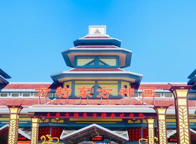 太原方特好玩么?同方笔记本c14d-图1 太原方特好玩么?同方笔记本c14d-图1