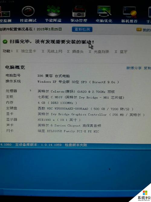 做游戏工作室要用什么配置的电脑?游戏设计的笔记本配置推荐-图2 做游戏工作室要用什么配置的电脑?游戏设计的笔记本配置推荐-图2