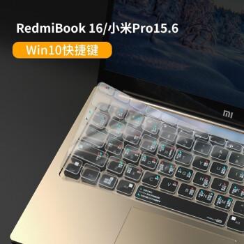 红米笔记本15pro触摸板失灵?15寸触屏笔记本-图1 红米笔记本15pro触摸板失灵?15寸触屏笔记本-图1