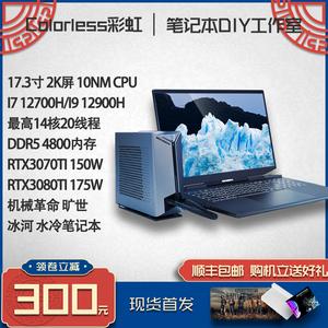 gm7适合笔记本吗?2017笔记本最便携-图3 gm7适合笔记本吗?2017笔记本最便携-图3