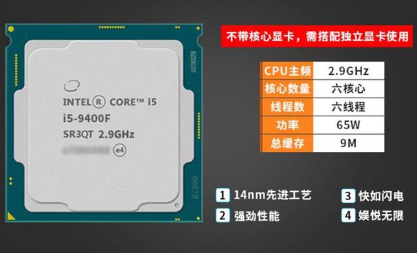 i59400f配gt1060显卡玩CF卡吗?笔记本1060ddr4-图2 i59400f配gt1060显卡玩CF卡吗?笔记本1060ddr4-图2