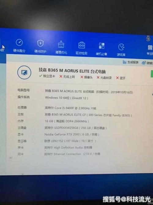 i59400f配gt1060显卡玩CF卡吗?笔记本1060ddr4-图3 i59400f配gt1060显卡玩CF卡吗?笔记本1060ddr4-图3
