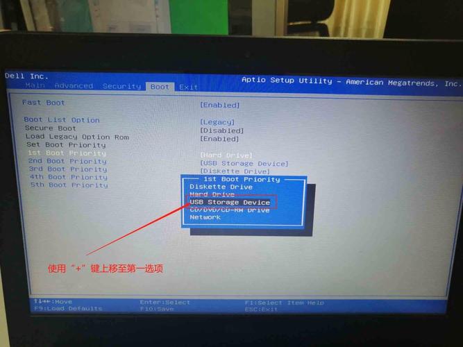 联想笔记本换硬盘后怎么启动bios?笔记本换硬盘设置-图2 联想笔记本换硬盘后怎么启动bios?笔记本换硬盘设置-图2