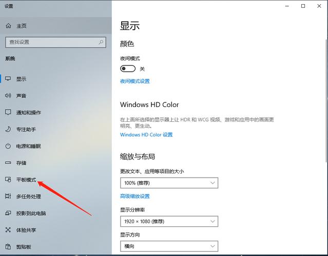 dell笔记本退出平板模式?戴尔笔记本变平板-图1 dell笔记本退出平板模式?戴尔笔记本变平板-图1
