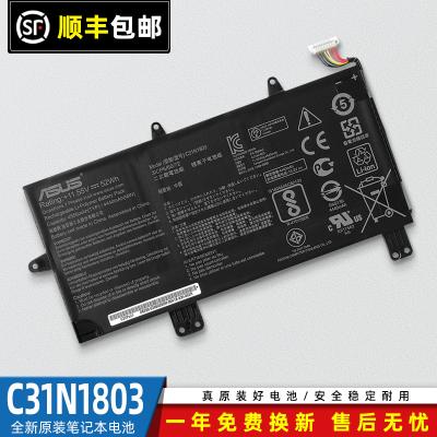 华硕pro450c具体配置?华硕pu450c笔记本电源-图2 华硕pro450c具体配置?华硕pu450c笔记本电源-图2
