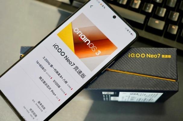 iqoo neo7竞速版续航评测?轻薄笔记本电池耐用-图3 iqoo neo7竞速版续航评测?轻薄笔记本电池耐用-图3