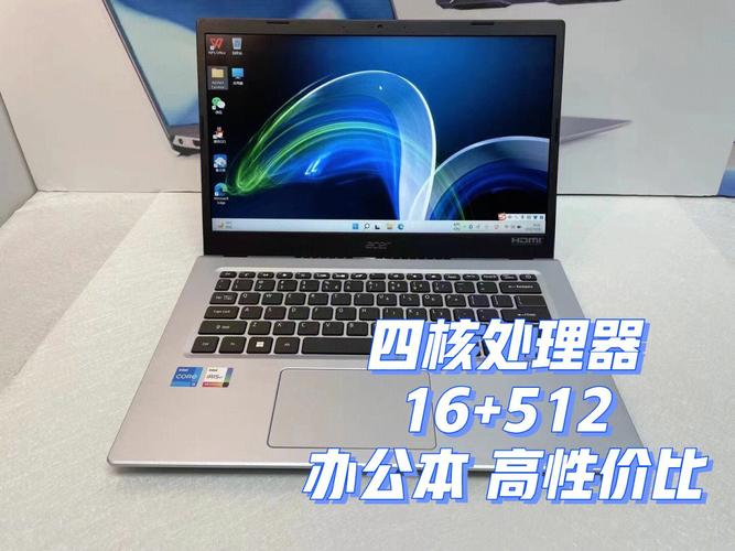 14寸轻薄本尺寸？14寸轻便笔记本-图1