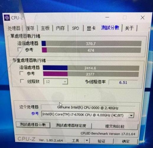 低电压cpu的笔记本是否值得购买?笔记本处理器性能低-图3 低电压cpu的笔记本是否值得购买?笔记本处理器性能低-图3