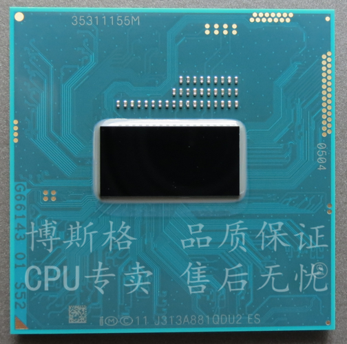 四代i5是什么时候出的?四代cpu 笔记本-图3 四代i5是什么时候出的?四代cpu 笔记本-图3