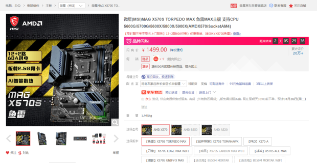 AMD5200+720主板9600GT显卡2GB内存可以秒杀interg630显卡G？720笔记本秒杀-图1