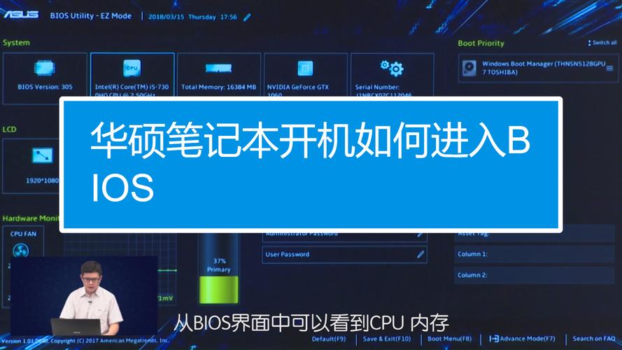 华硕笔记本怎么进入高级模式?ausu 高端笔记本-图3 华硕笔记本怎么进入高级模式?ausu 高端笔记本-图3