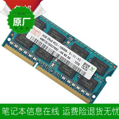 x220笔记本支持多大内存?x220笔记本内存-图2 x220笔记本支持多大内存?x220笔记本内存-图2