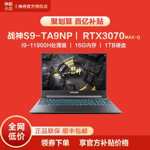 幻影gt酷睿i9笔记本怎么样?笔记本gt-图3 幻影gt酷睿i9笔记本怎么样?笔记本gt-图3