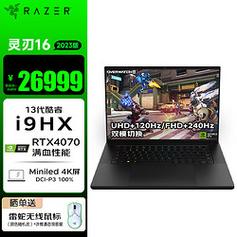 幻影gt酷睿i9笔记本怎么样?笔记本gt-图2 幻影gt酷睿i9笔记本怎么样?笔记本gt-图2
