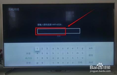 电视停在主页界面进不了频道？笔记本电脑进不了主页-图2