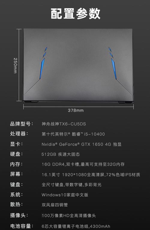 什么配置的笔记本电脑可以流畅运行nba2kol2？笔记本高配置游戏本-图3