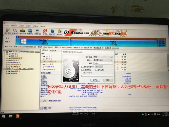 酷睿电脑怎么升级系统?笔记本酷睿升级-图3 酷睿电脑怎么升级系统?笔记本酷睿升级-图3