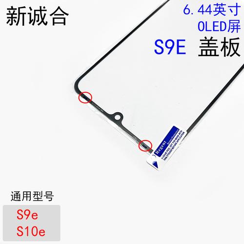 手机屏幕最外层是盖板玻璃,它的作用是什么?笔记本屏幕全是玻璃-图3 手机屏幕最外层是盖板玻璃,它的作用是什么?笔记本屏幕全是玻璃-图3