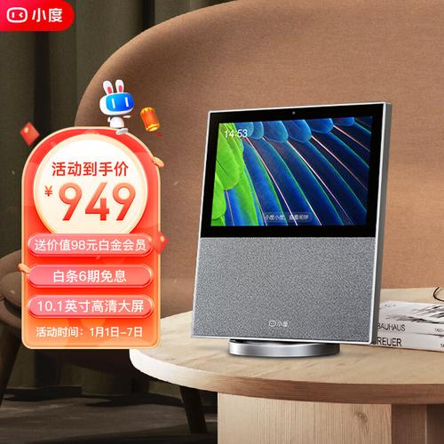 小度平板怎么切换年级?笔记本怎么换平板模式-图3 小度平板怎么切换年级?笔记本怎么换平板模式-图3