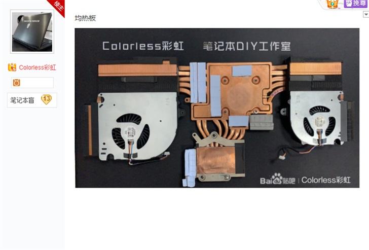 笔记本中散热模具最好的是哪款?笔记本最好模具-图3 笔记本中散热模具最好的是哪款?笔记本最好模具-图3