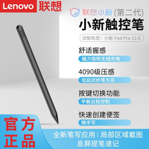 华硕4096级压感笔怎么连接电脑?带压感笔的笔记本-图1 华硕4096级压感笔怎么连接电脑?带压感笔的笔记本-图1