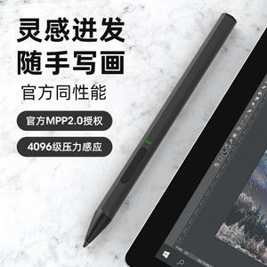 华硕4096级压感笔怎么连接电脑?带压感笔的笔记本-图2 华硕4096级压感笔怎么连接电脑?带压感笔的笔记本-图2