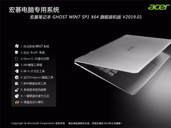 宏碁he-4k30和e8630对比?宏基4k笔记本-图1 宏碁he-4k30和e8630对比?宏基4k笔记本-图1