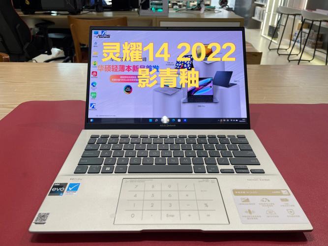 华硕灵耀14旗舰版和非旗舰版的区别?华硕笔记本旗舰系列-图1 华硕灵耀14旗舰版和非旗舰版的区别?华硕笔记本旗舰系列-图1