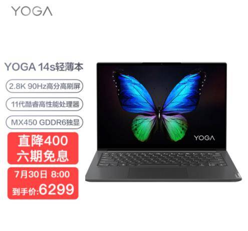 联想启天k11玩游戏性能怎么样?联想笔记本游戏性能-图3 联想启天k11玩游戏性能怎么样?联想笔记本游戏性能-图3