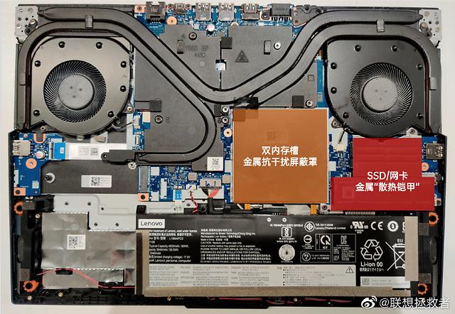拯救者r7000p2023是什么散热?全金属笔记本散热-图1 拯救者r7000p2023是什么散热?全金属笔记本散热-图1