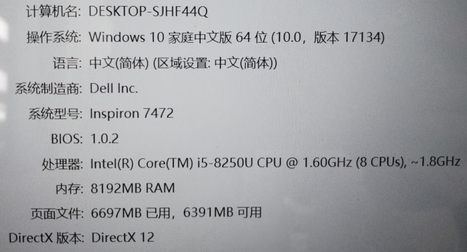 戴尔燃7000详细参数?燃7000跑分笔记本-图1 戴尔燃7000详细参数?燃7000跑分笔记本-图1