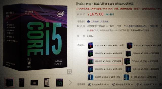 华为笔记本处理器r5和i5哪个好?性价比高的笔记本i5-图2 华为笔记本处理器r5和i5哪个好?性价比高的笔记本i5-图2