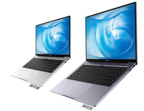 华为笔记本处理器r5和i5哪个好?性价比高的笔记本i5-图3 华为笔记本处理器r5和i5哪个好?性价比高的笔记本i5-图3