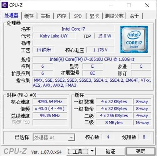 i75600u处理器怎么样?I7低功耗 笔记本-图3 i75600u处理器怎么样?I7低功耗 笔记本-图3