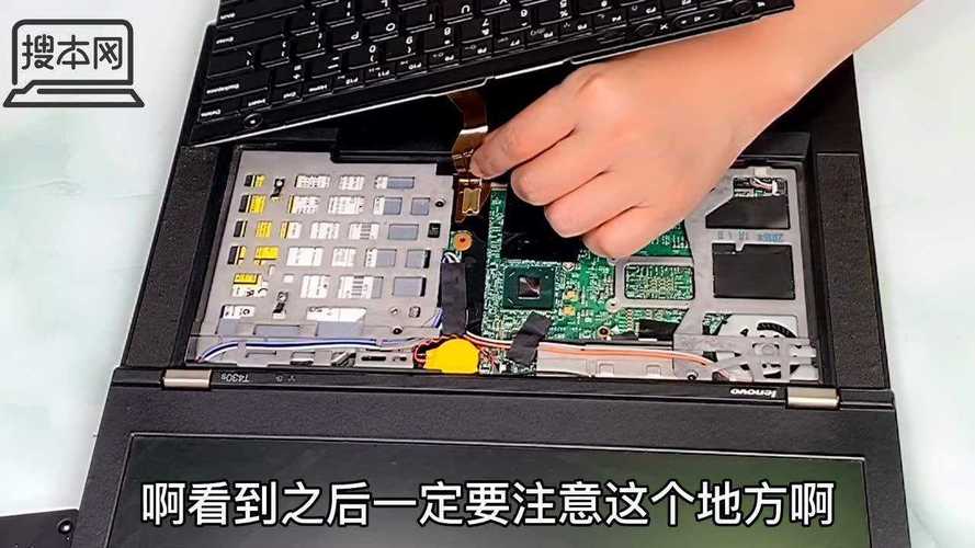 thinkpadt430键盘怎么拆?thinkpad笔记本的键盘怎么拆-图3 thinkpadt430键盘怎么拆?thinkpad笔记本的键盘怎么拆-图3